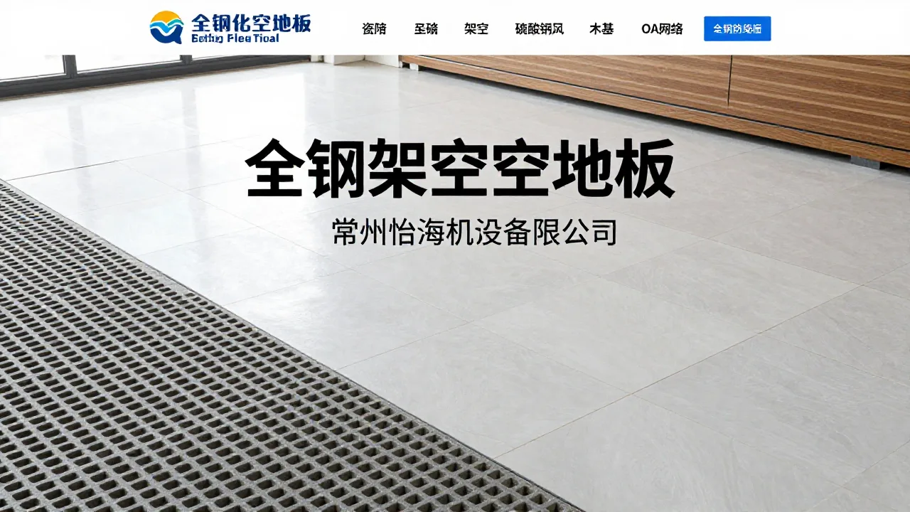泵阀品牌哪个牌子靠谱